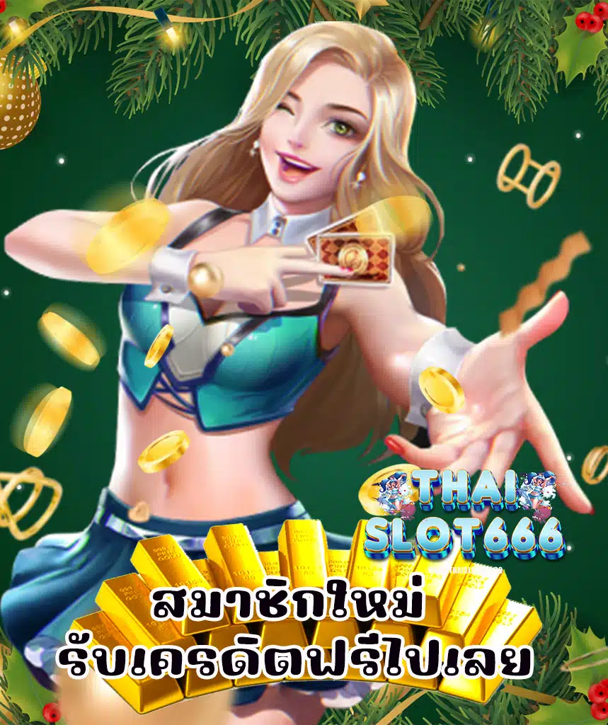 thaislot666 slot